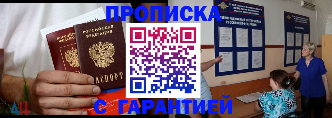 регистрация для школы в Ясногорске